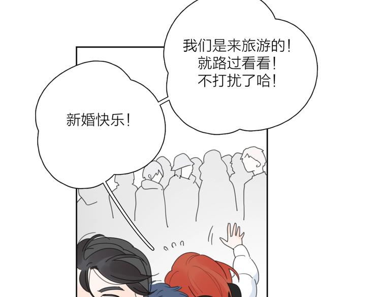第37话 闪婚的理由123