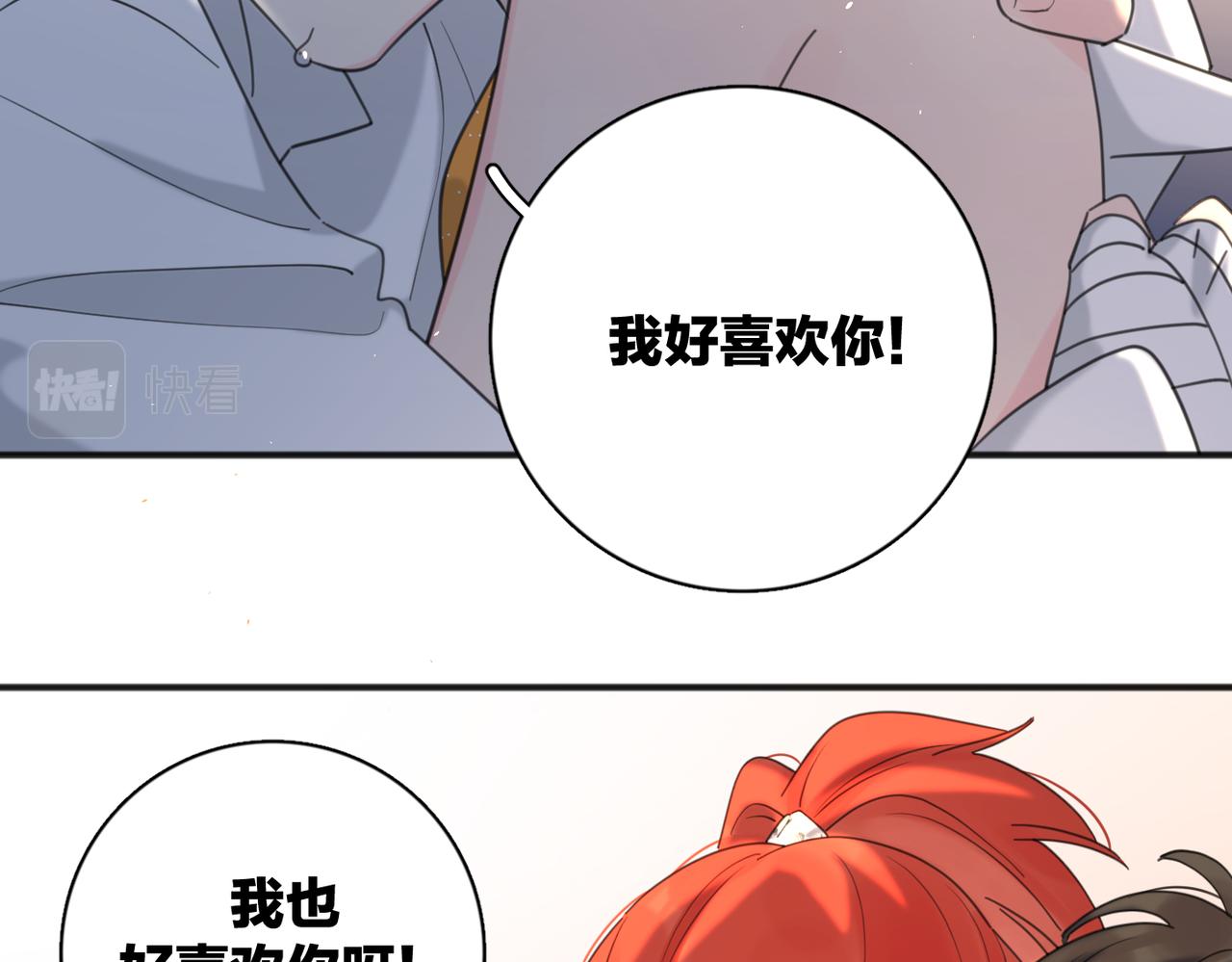 第44话 灵魂共振79