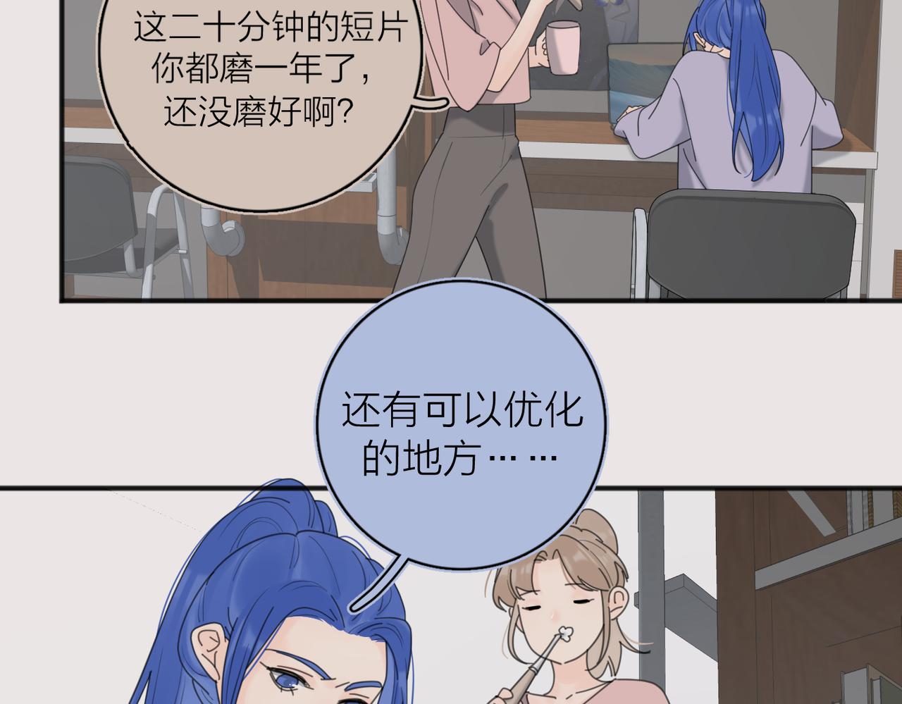 第46话 暗恋终了57