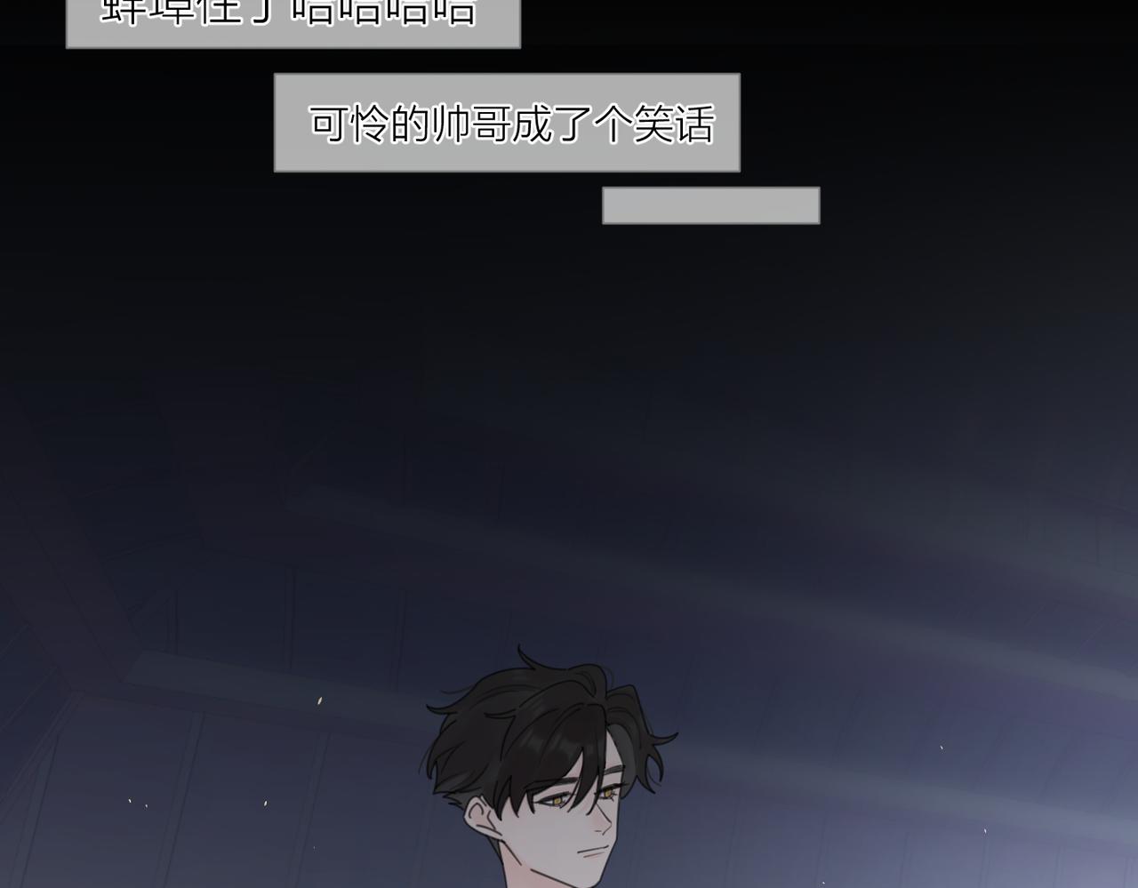 第43话  自卑？41