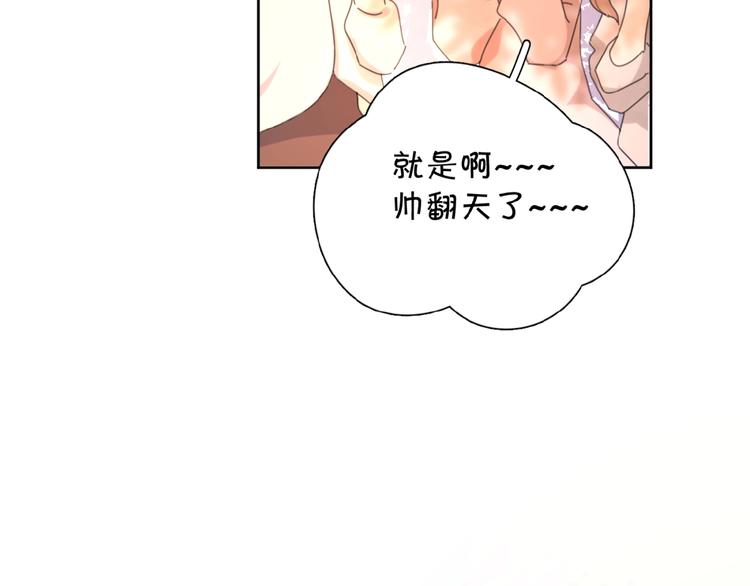 第1+2话 冤家聚头 演丢爱情98