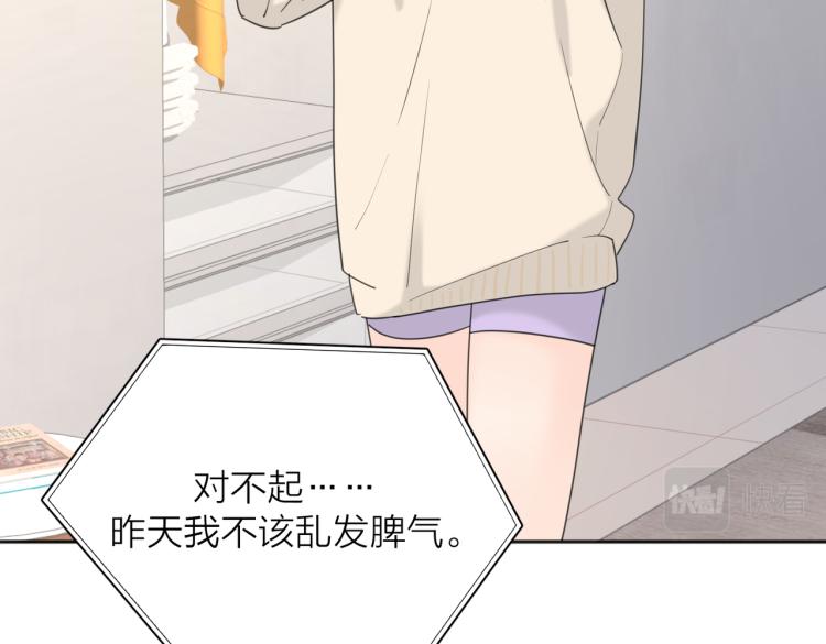 第36话 喜欢你的心情89