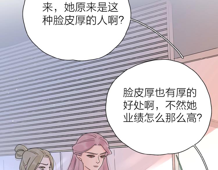 第10话 你同情他？122
