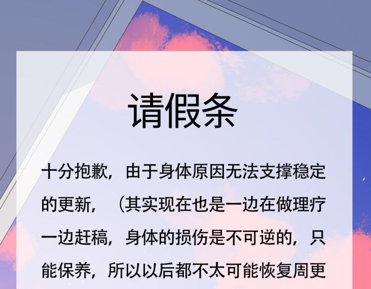 第38话 单纯的快乐93
