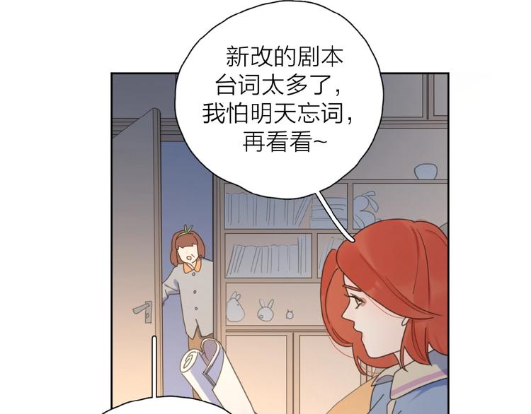第32话 放不下？26