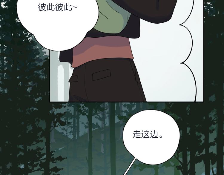 第33话 同是天涯沦落人63