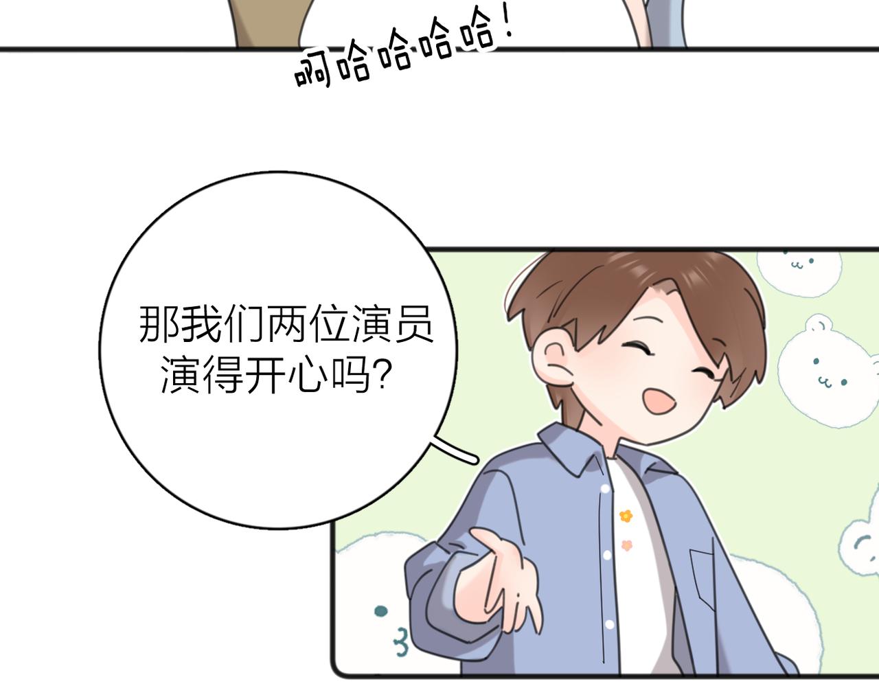 第54话  心照不宣45