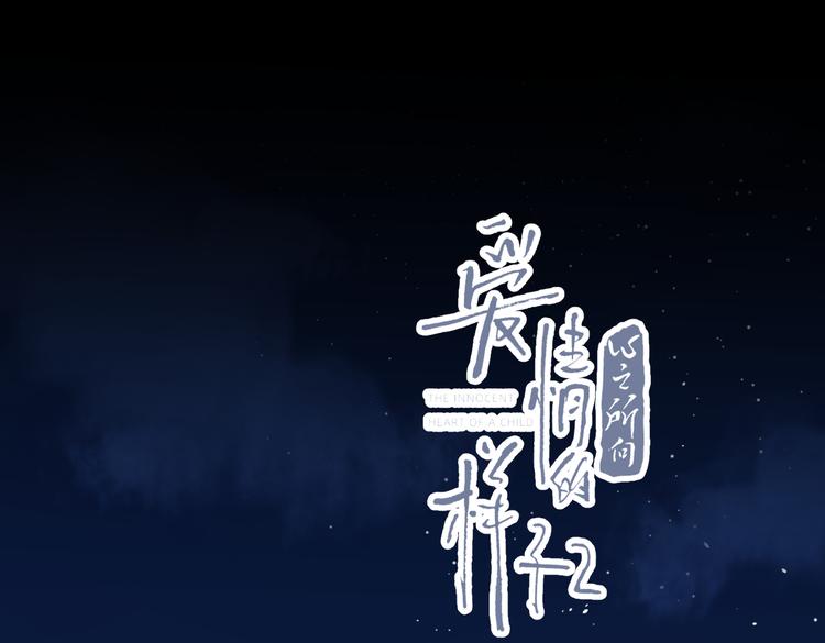 第25话  停滞13