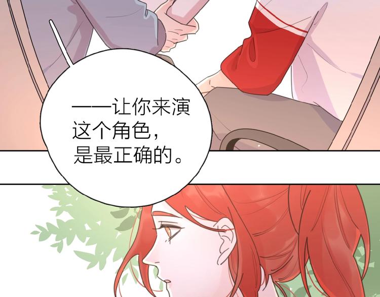 第16话 亲密74