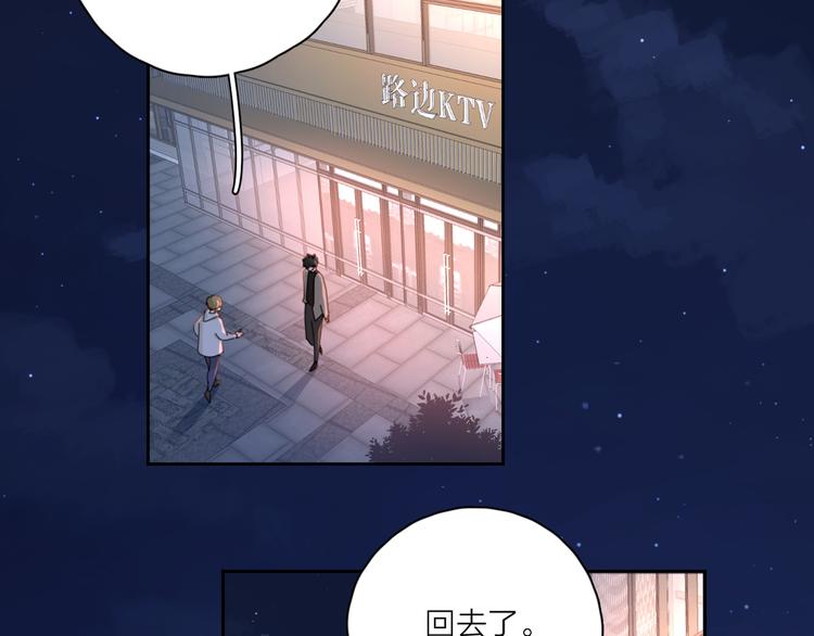 第12话 你不需要我85