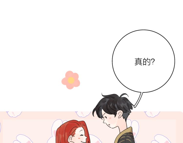 第38话 单纯的快乐43