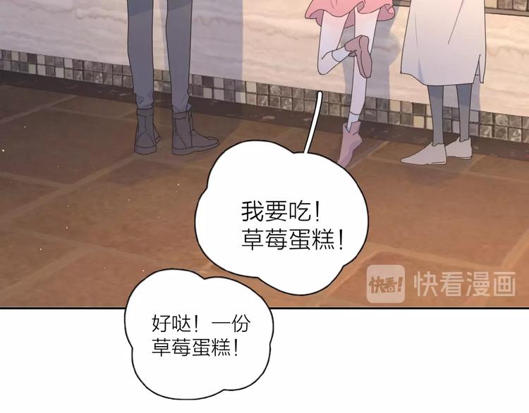 第24话 来迟了?86