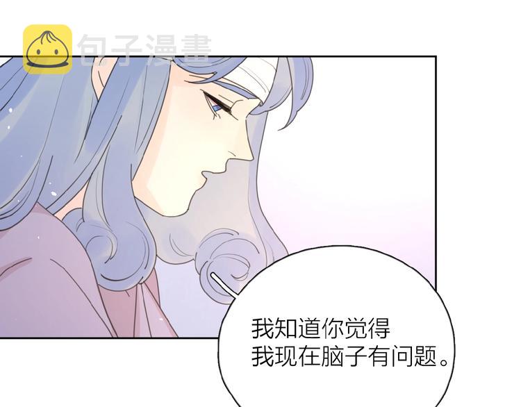 第24话 来迟了?65