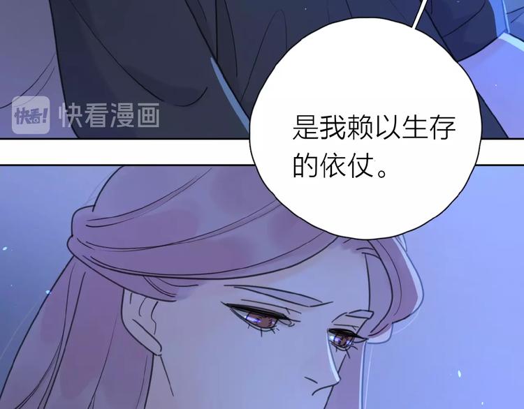 第9话 我不是你的依靠32