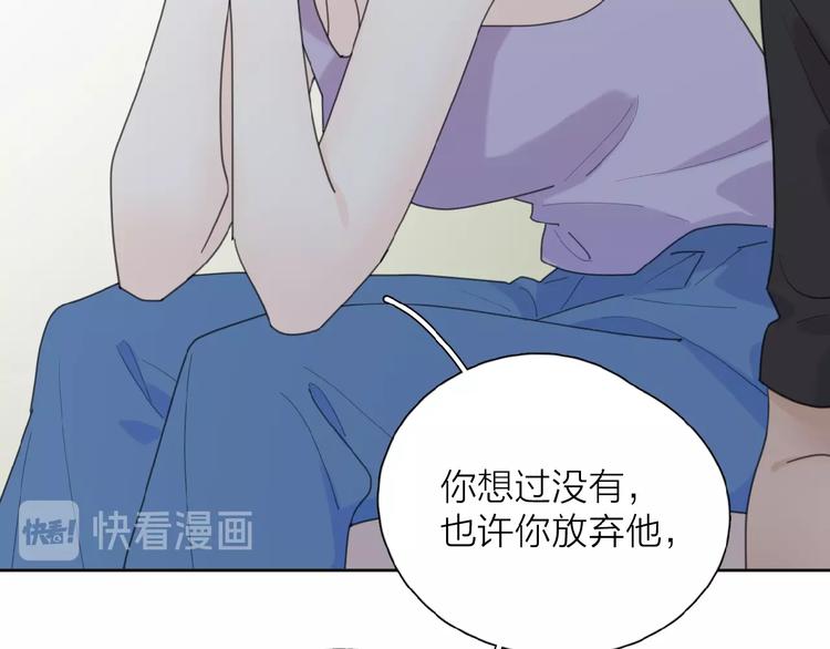 第27话 后悔？78