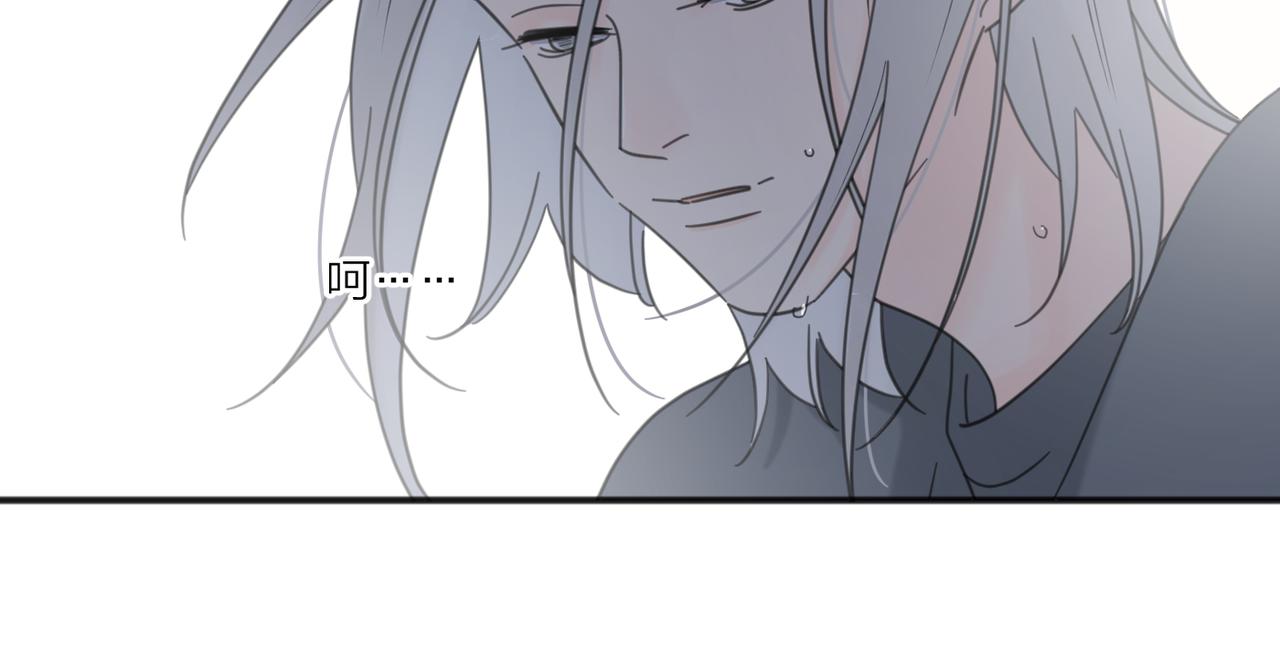 番外 一步之遥34