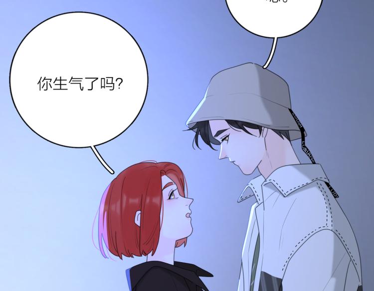 第35话 你为什么喜欢我？39