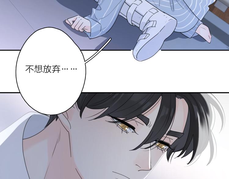 第17话 上瘾的感觉122