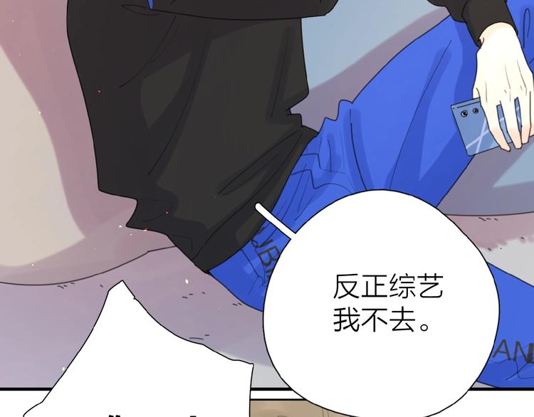 第3话 挽回？143