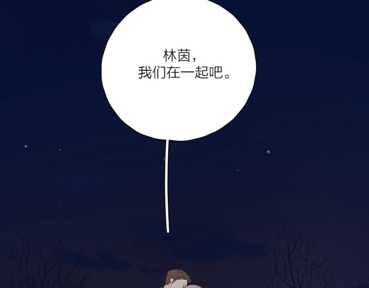第37话 闪婚的理由86