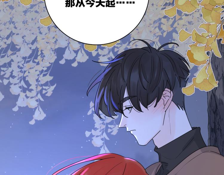 第32话  试试88