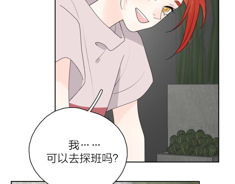 第15话 现场的刺激！44