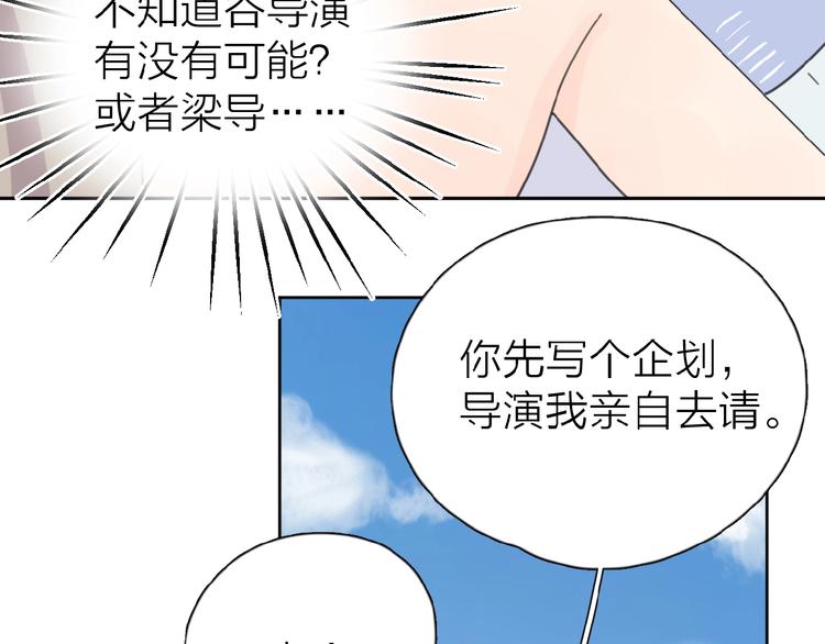 第13话 她有毒111
