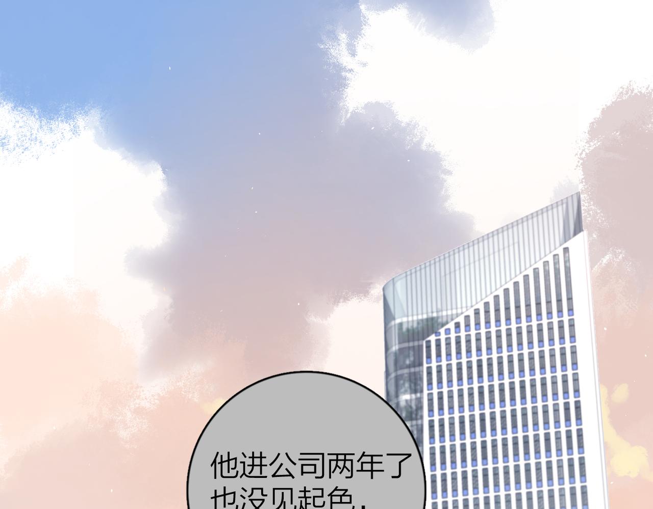 番外 姐姐&amp;amp;甜心28