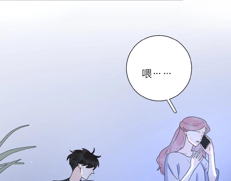 第8话 同居97