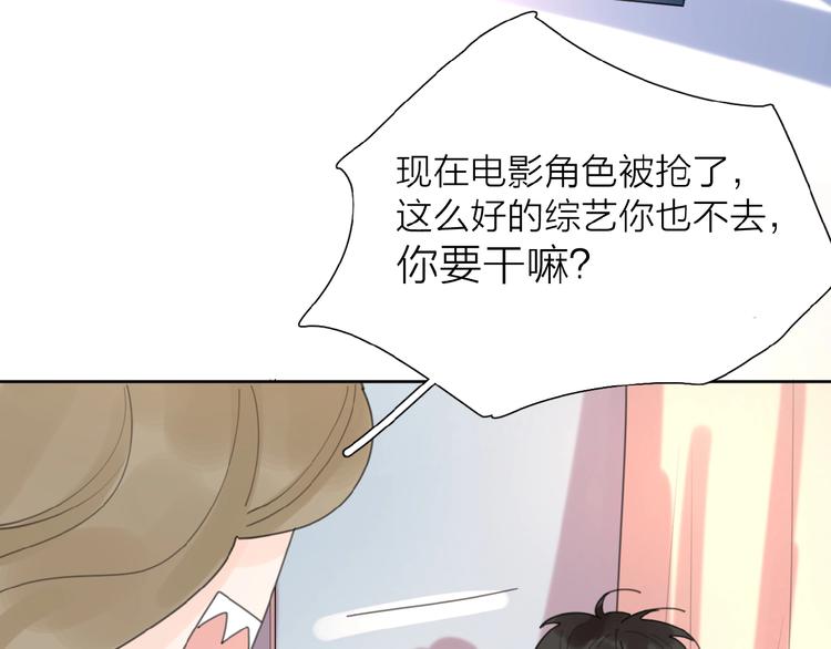 第3话 挽回？135