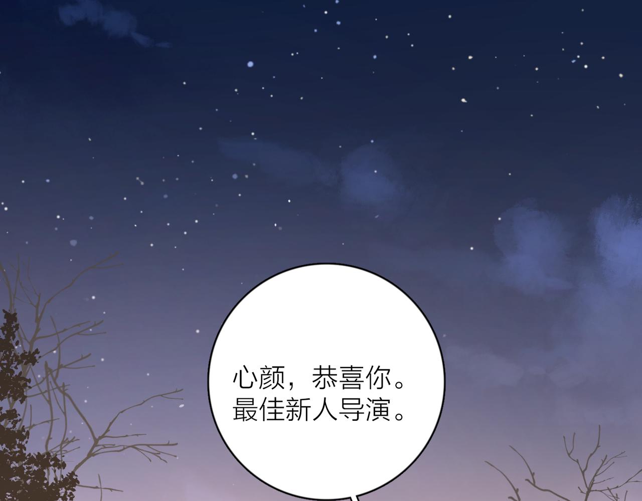 第43话  自卑？51