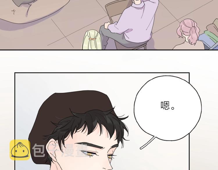 第26话 不再原谅？72