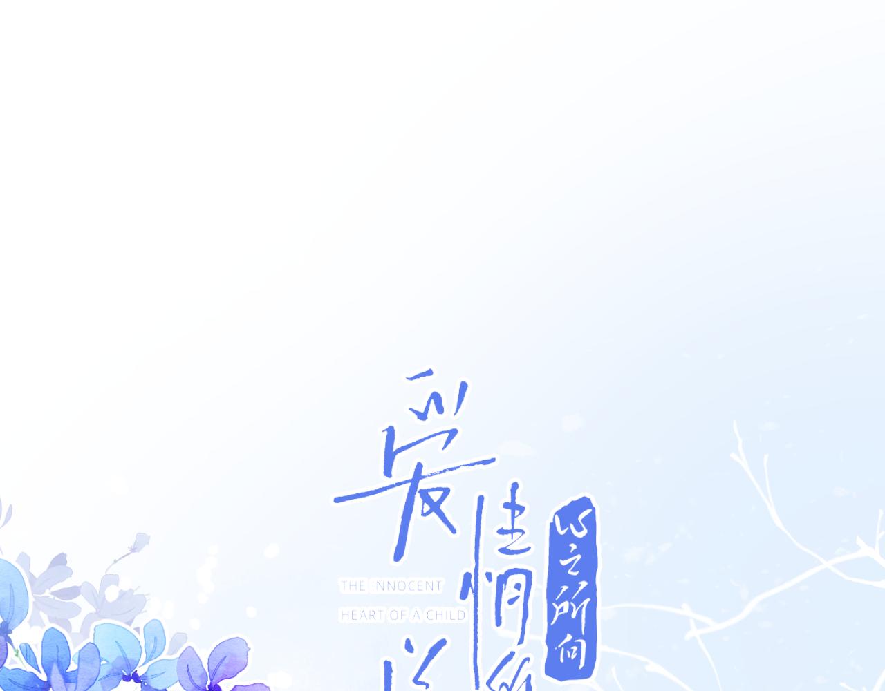 第41话 全是他8