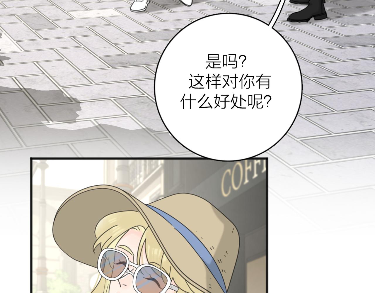 第55话  恼羞成怒79