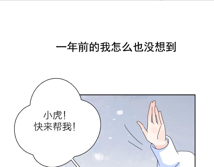 第一季完结 放下91