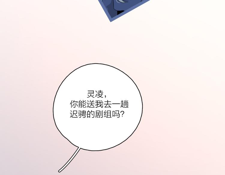 第19话 误会大了60