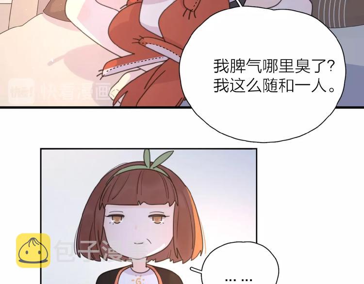 第8话 同居49
