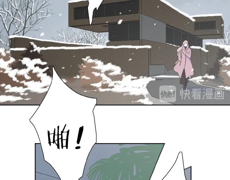 第31话 是我变了31