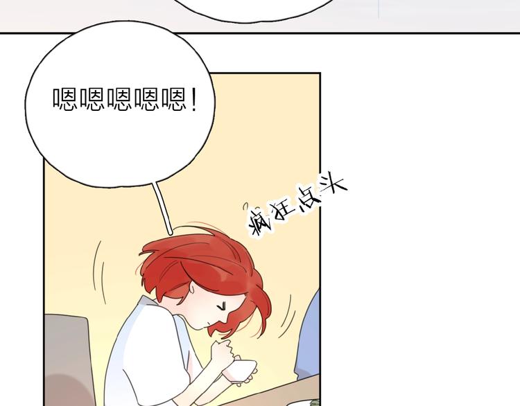 第19话 维护她86