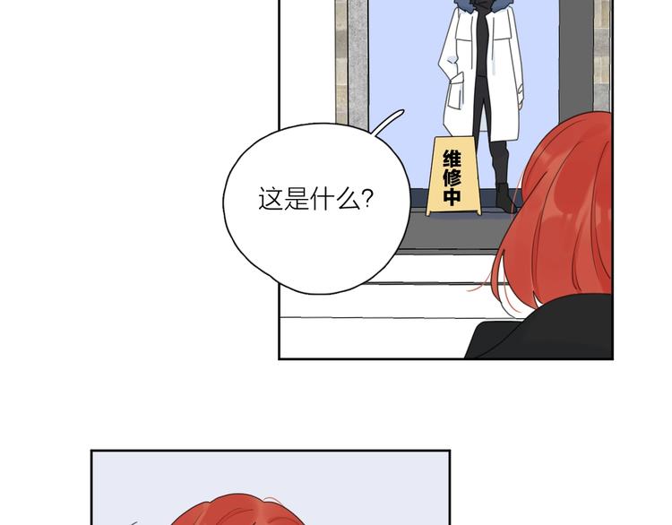 第38话 再次看到你……42