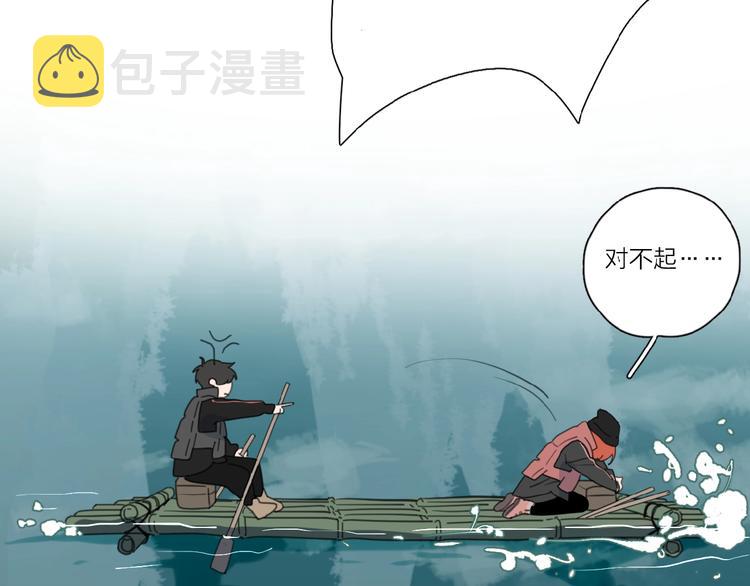 第32话 放不下？72