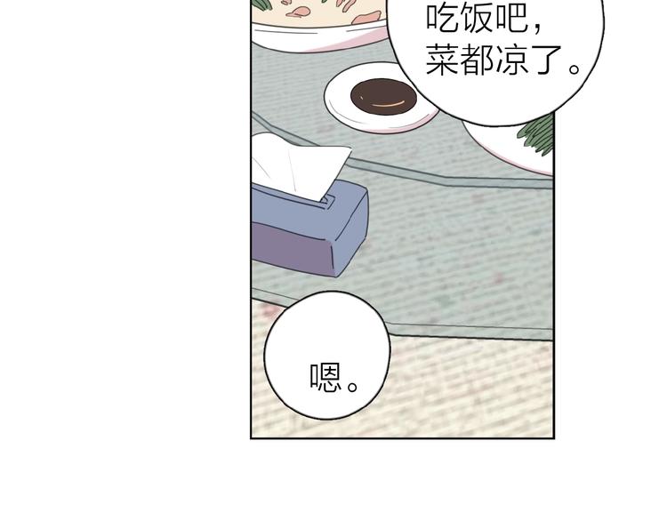 第20话 做不了他的新娘？75