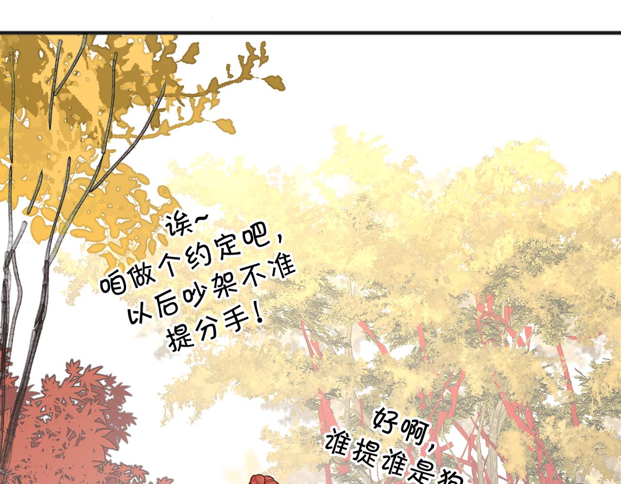 第二季 最终话  勇气120