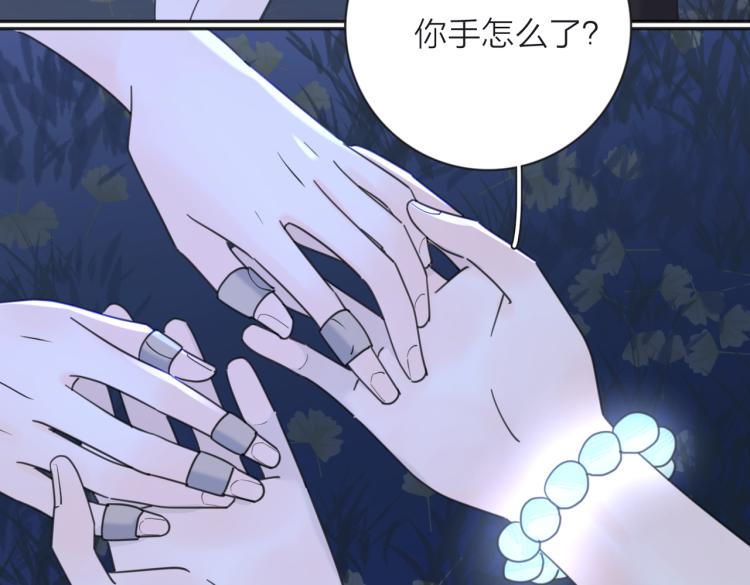 第33话  他的味道22