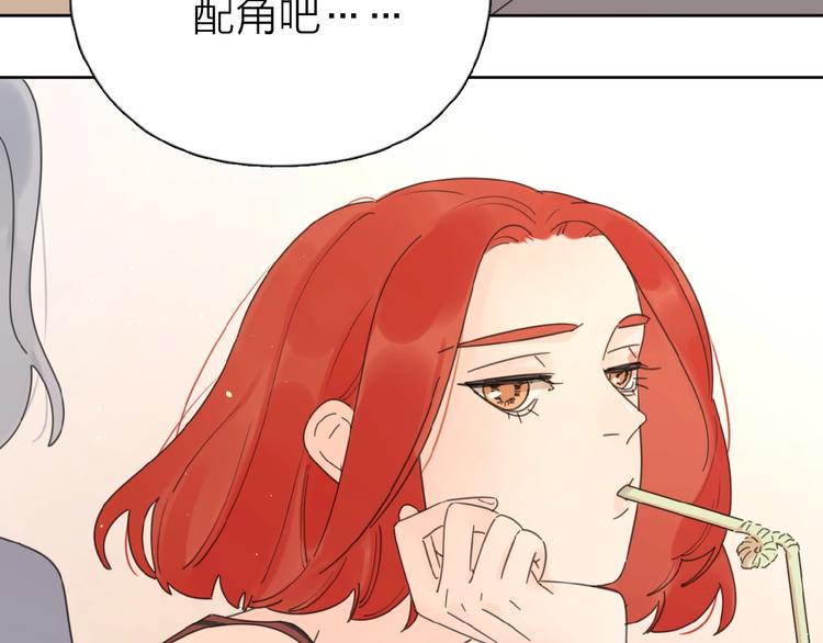 第11话 他的另一面48