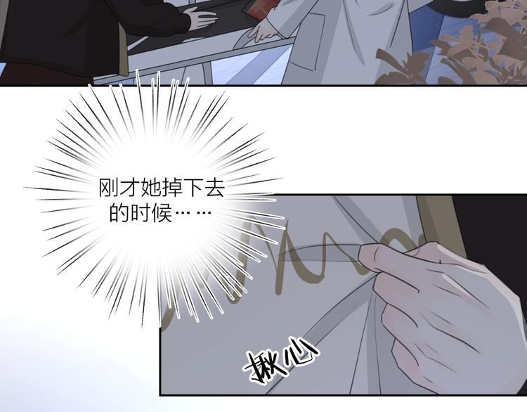 第16话 跌入谷底127