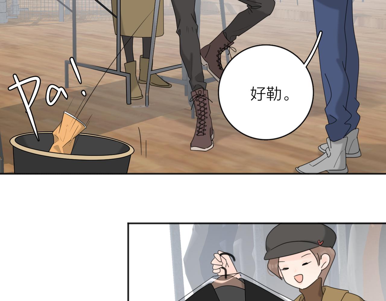第41话 全是他87