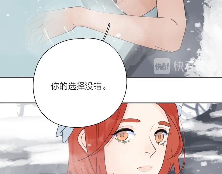 第36话 闪婚24