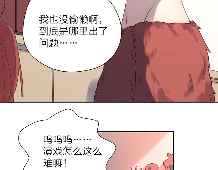 第1+2话 冤家聚头 演丢爱情110