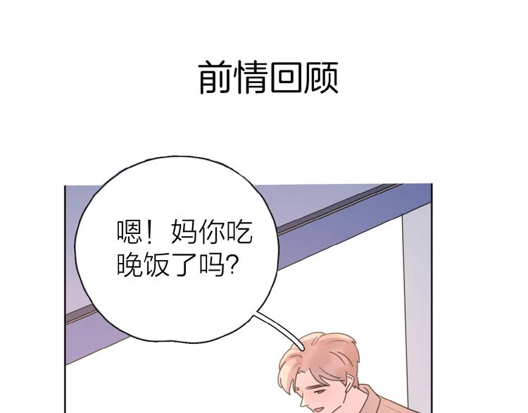 第19话 维护她0